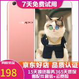 OPPO R9s 二手手机 安卓智能游戏手机 全网通 r9s  玫瑰金 4G+64G 全网通 9成新