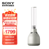 索尼（SONY） LSPX-S3 晶雅音管 无线蓝牙音箱音响 玻璃音箱 S3