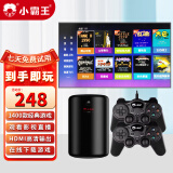 小霸王M9pro游戏机连接电视双人无线手柄摇杆家用PSP街机家庭主机怀旧红白机 G60有线手柄（64G）+千款经典游戏+影视直播