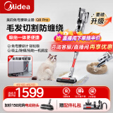 美的（Midea）吸尘器家用手持无线Q8 Pro 洗地机吸拖一体机 除螨仪宠物地毯除螨吸尘器