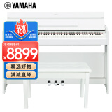 雅马哈（YAMAHA）YDP-S55WH 电钢琴88键重锤三踏板儿童成人立式智能电子钢琴白色
