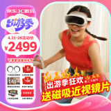 PICO 4 Pro【全国七仓发货】VR眼镜一体机AR 智能4K VR体感游戏机 3D设备 全套头盔 PICO 4 128G【七仓发次日达】