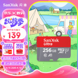 闪迪（SanDisk）256GB TF（MicroSD）存储卡 U1 C10 A1 至尊高速移动版 读速150MB/s 手机平板游戏机内存卡