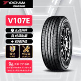 优科豪马（yokohama）横滨汽车轮胎 245/45R20 103w V107E