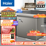 海尔（Haier）200升低霜家用商用冷藏柜冷冻柜小冰柜小型冷柜小冰箱海尔冰柜BC/BD-200GHCD以旧换新