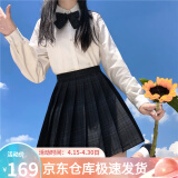 萝美酱jk制服夏天全套女生短裙学院风夏季JK裙百褶裙裙子半身裙套装春秋 碳灰格裙+长袖衬衫+领结 M