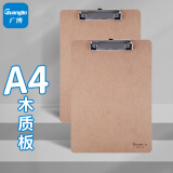 广博(GuangBo)平夹型木质A4书写板夹/文件夹板/办公用品A26116
