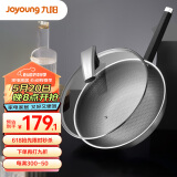 九阳（Joyoung）炒锅316L不锈钢家用不粘炒菜锅平底大煎锅32cm燃磁通用CJ762