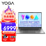 联想yogaPro14S二合一可触控屏轻薄笔记本电脑全新锐龙八核R7 RTX3050独立显卡  R7-6800HS 16G1T固态 升级 3K高刷触控屏14.5英寸