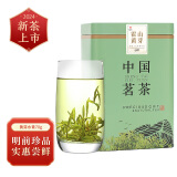 徽六黄茶水青系列霍山黄芽70g 2024年一级明前罐装茶叶 自己喝口粮茶