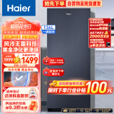 海尔（Haier）国瓷系列136升风冷家用立式冷藏冷冻柜抽屉式冷柜小冰柜家用小冰箱BD-136WGHB9D以旧换新