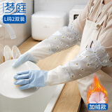 梦庭 加长款洗碗手套 防水洗衣家务手套厨房清洁加厚橡胶手套 2双装