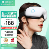 迪斯（Desleep）眼睛眼部按摩器热敷眼罩智能护眼仪眼保仪眼部成人按摩仪送学生儿童送男女友生日母亲节礼物 白色高级版