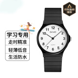 时刻美（skmei）手表石英学生学习考试儿童手表公务员考试手表1419数字