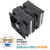 Thermalright(利民) PA120 SE AGHP GEN3逆重力6热管 风冷散热器 双塔逆转双C12C风扇 支持LGA1700