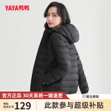 鸭鸭（YAYA）轻薄羽绒服女2023年秋冬季新款新国标休闲连帽保暖轻便韩版外套 黑色 4XL