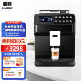 德颐（DEYI）DE-620智能意式全自动咖啡机/家用商用办公室/一键现磨豆意式美式花式咖啡/自动奶泡/清洗/双锅炉 智能咖啡机 经典黑色