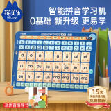 猫贝乐儿童早教机一年级汉语拼音拼读训练平板学习机益智玩具3-6岁男孩女孩生日礼物