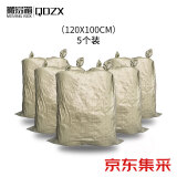 QDZX编织袋蛇皮袋搬家袋子打包行李袋防洪麻袋中号5个装（120x100cm）