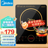 美的（Midea）电磁炉 2200W大功率一键爆炒触控电磁炉灶家用 多档调节 智能定时RT2240（2140升级版）