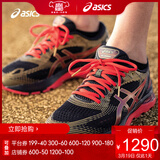 asics亚瑟士 缓震透气跑步鞋男运动鞋19春夏gel-nimbus 21 1011a257