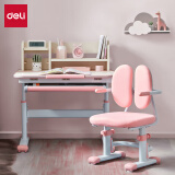 得力（deli）87006儿童学习桌椅套装 带书架可升降 楹木芯选材 80CM 粉色