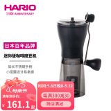 HARIO日本磨豆机咖啡豆研磨机手摇磨粉机迷你便携家用手动粉碎咖啡机