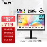 微星（MSI）23.8英寸 FHD 100Hz 支持HDR IPS TYPE-C 内置双扬声器 硬件防蓝光 家用电竞办公显示器 MD2412P