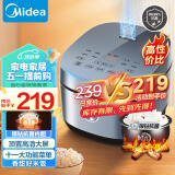 美的（Midea）电饭煲电饭锅4L银钻内胆11大菜单家用智能电饭煲大火力家用智能电饭煲MB-RE473（3-8人）