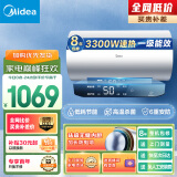 美的（Midea）热水器家用3300W速热一级能效ECO节能72小时低耗保温6重安防80升大水量电热水器F8022-JM1(HE)