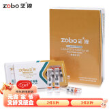 ZOBO正牌粗烟微孔活性炭VC纤维磁石四层过滤烟嘴ZB-802SV（120支装）
