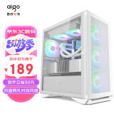 爱国者（aigo）YOGO M2 Performance性能版白色 MINI电脑主机箱台式机（支持M-ATX主板/顶240水冷/多硬盘位）