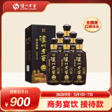 泸州老窖 蓝花瓷 头曲 柔和 浓香型白酒 52度 500ml 6盒 整箱