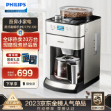 飞利浦（PHILIPS）咖啡机全自动家用/办公室美式咖啡机研磨一体磨豆机现磨咖啡机全自动家用母亲节礼物520情人节礼物 HD7751经典美式