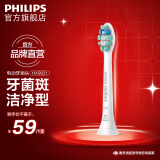 飞利浦（PHILIPS）电动牙刷头 C2牙菌斑洁净型 适配HX6730HX6512HX6803HX3714 牙菌斑洁净-HX9021/67- 1支