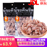 MagMag泰国进口还魂梅吗咕吗咕蜜饯话梅肉梅子雪梅宋茜零食品 186g 2袋 还魂梅