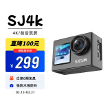 SJCAM SJ4000 摩托车记录仪双屏运动相机 拇指相机摩托车头盔骑行防抖防水 SJ4000双屏运动相机 32g卡+电池+配件包