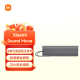 小米（MI）Xiaomi Sound Move 蓝牙音箱 soundmove 音响 小爱同学 哈曼卡顿调音 便携智能音箱 小米音箱