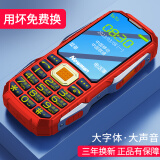 纽曼L8 中国红 三防老人手机超长待机直板按键大字大声 双卡双待移动2G老年机老人机 备用功能机