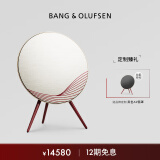 B&O Beoplay A9 4th Generation 4代 铂傲家庭影院一体式无线WiFi蓝牙家用触控调音音响音箱 霓裳红