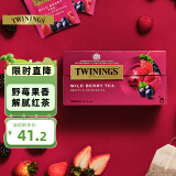 川宁（TWININGS）花果茶 野莓果香红茶波兰进口茶叶25袋*2g袋泡茶自己喝养生花果茶
