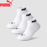 PUMA彪马袜子男夏季短袜棉质男袜运动船袜3双装 白色 均码