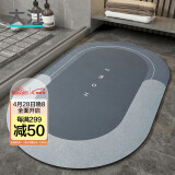 大江科技绒浴室地垫防滑吸水50x80cm 贝加尔蓝