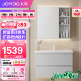 九牧（JOMOO）浴室柜 陶瓷一体盆抗菌洗脸盆柜组合双抽冷灰80cm A2721-15LD-2