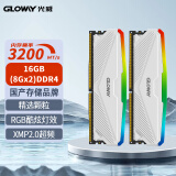 光威(Gloway) 16GB (8GBX2) 套装 DDR4 3200台式机内存 天策Ⅱ代系列 CL18 RGB 
