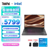 ThinkPad联想 E16笔记本电脑 E15升级版 16英寸商务办公学生轻薄本 AI 2024全新英特尔酷睿Ultra处理器可选 I5-13500H 16G 1TB 02CD