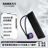 先马（SAMA） XW系列 黑/白一体式水冷散热器自定义IPS屏/高性能冷排/高规格/ARGB灯光 水冷cpu台式散热器 先马XW360 无风扇版黑色