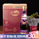 利宾纳（RIBENA）进口浓缩黑加仑饮料1000ml瓶装草莓宴会婚庆果汁饮料 浓缩黑加仑子汁1LX6瓶(整箱)
