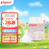 贝亲（Pigeon）自然实感第3代启衔奶嘴 宽口径奶嘴 L号-1只装 BA132 6个月以上