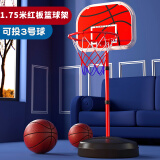 宏登（HONGDENG）儿童男孩玩具篮球架可升降室内宝宝家用投篮框1.75米2球生日礼物